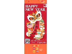 恒保2022新年使命：讓每個人都能生活在更安全的建筑空間里！