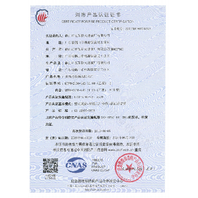 其他材質隔熱防火門 QTFM-2130-bd5 A1.00（乙級）-2