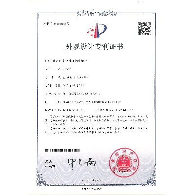 鋼型材（高精度精密）-外觀專利