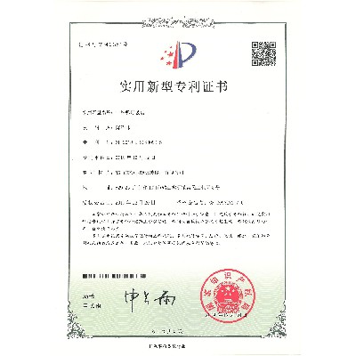一種弧形玻璃