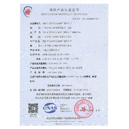其他材質隔熱防火門 QTFM-1023-bd6 A1.50（甲級）-1