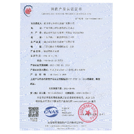 隔熱型防火玻璃 FFB-26-A1.50