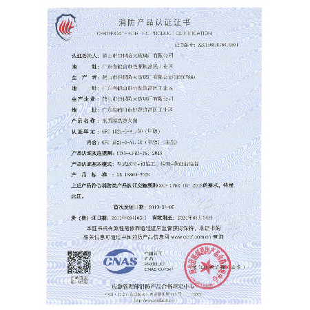 鋼質隔熱防火窗 GFC 1521-D-A1.50（甲級）