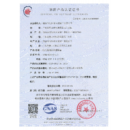 防火玻璃非承重隔墻 GFBQ-3237-I-1.0