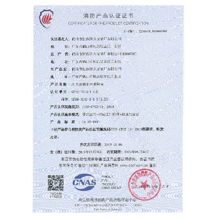 防火玻璃非承重隔墻 GFBQ-3243-I-1.0