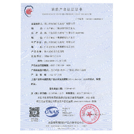 防火玻璃非承重隔墻 GFBQ-3030-I-1.0