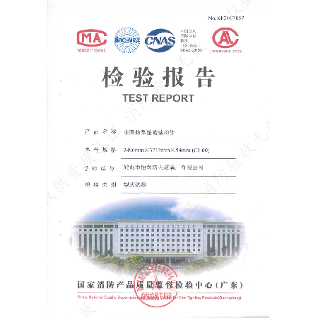 鶴山恒保 非隔熱型鑲玻璃構件-室內隱框型材+10mm高硼硅玻璃（玻璃無框拼接） 2490mm×3712mm×54mm（C1.00）
