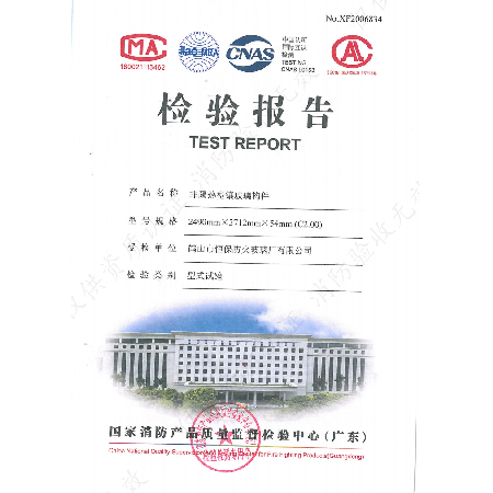 鶴山恒保 非隔熱型鑲玻璃構件-室內隱框型材+10mm高硼硅玻璃（玻璃無框拼接） 2490mm×3712mm×54mm（C2.00）