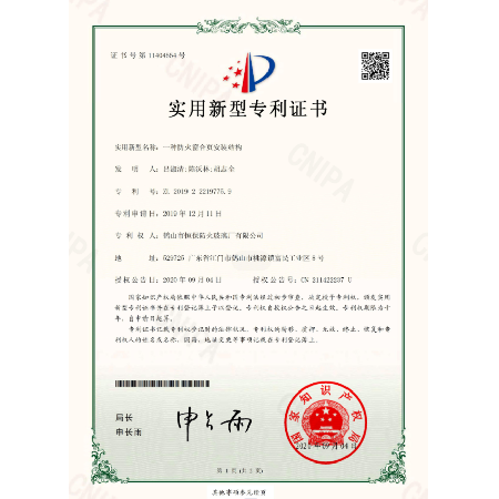 一種防火窗合頁安裝結構