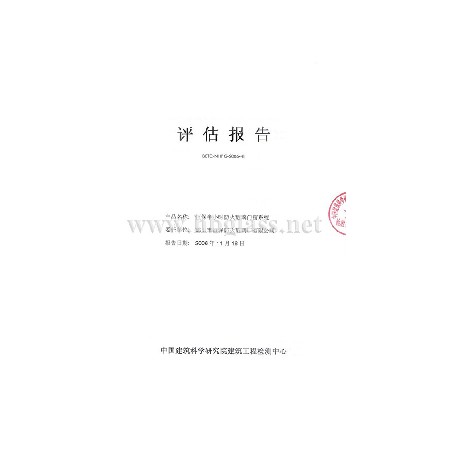 2006年ei30評估報告中文版