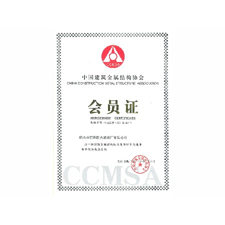 中國建筑金屬結構協會-塑料門窗委員會