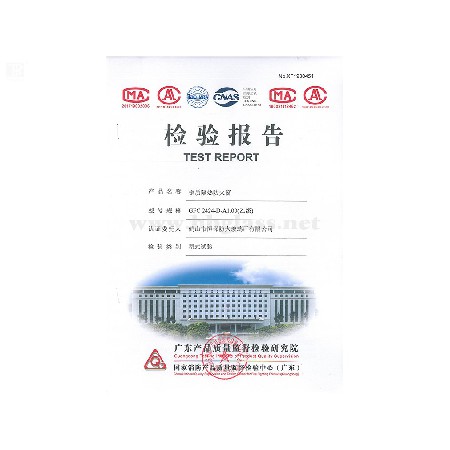 2019 鋼質防火窗（防火幕墻）GFC 2424-D-A1.00（乙級）